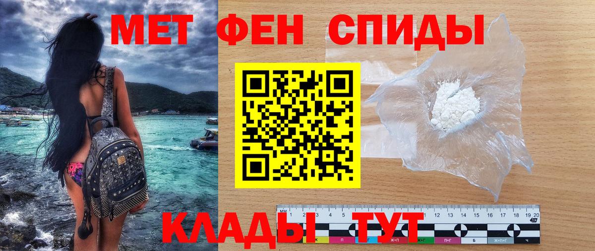 Amphetamine 97%  Вход с VPN      Сыктывкар  Amphetamine 
