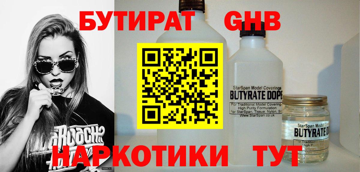 Меф мяу мяу Сыктывкар