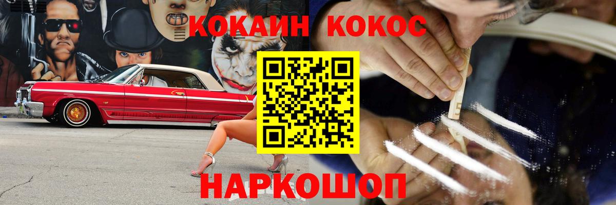 КОКАИН 98% Сыктывкар