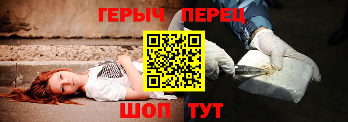Сыктывкар  Героин VHQ  Героин  Вход с VPN 