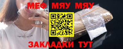 PSILOCYBIN Мариинск
