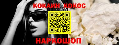 гашик Малгобек