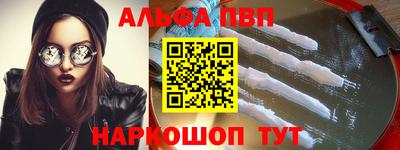 PSILOCYBIN Мариинск