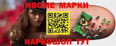 бошки Малоярославец