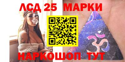 гашик Малгобек