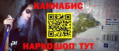 бошки Малоярославец