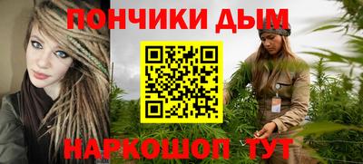 бошки Малоярославец