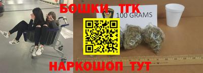 гашик Малгобек