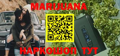 PSILOCYBIN Мариинск