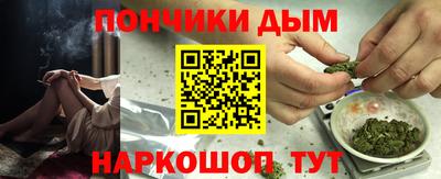 бошки Малоярославец