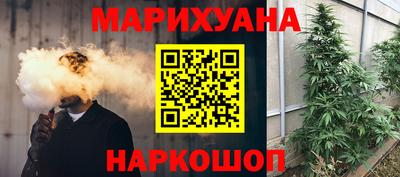 гашик Малгобек