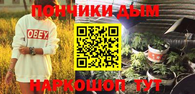 дистиллят марихуана Можга