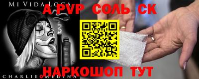 PSILOCYBIN Мариинск