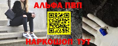 бошки Малоярославец