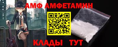 дмт Можайск