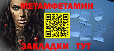PSILOCYBIN Мариинск