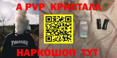 гашик Малгобек