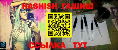гашик Малгобек