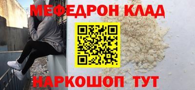 PSILOCYBIN Мариинск