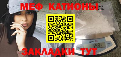 бошки Малоярославец