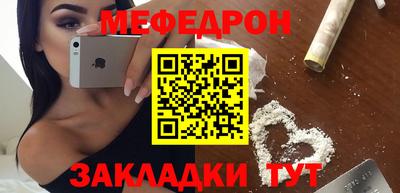 ешки Моздок