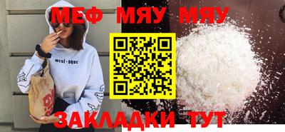 бошки Малоярославец