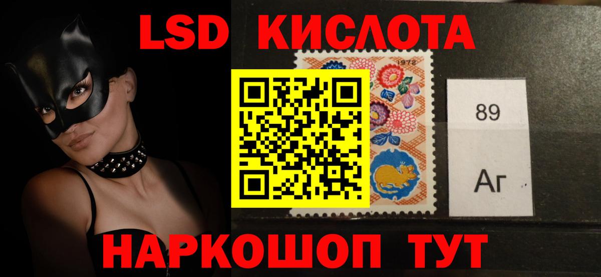 Лсд 25 экстази ecstasy  Вход с VPN  Сыктывкар  LSD-25 экстази ecstasy 