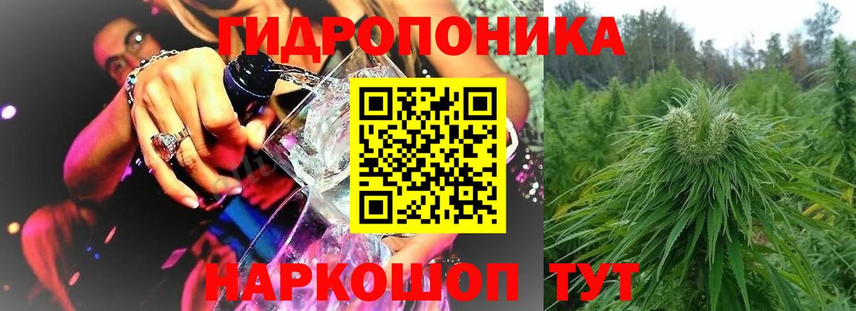 Конопля VHQ  Вход с VPN  Бошки Шишки SATIVA & INDICA  Сыктывкар  Бошки марихуана OG Kush 